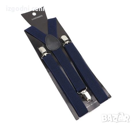 Тъмно сини тиранти унисекс, снимка 1