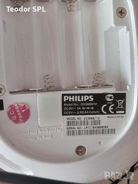портативна колонка Phillips в Тонколони в гр. Червен бряг - ID43290600 ...