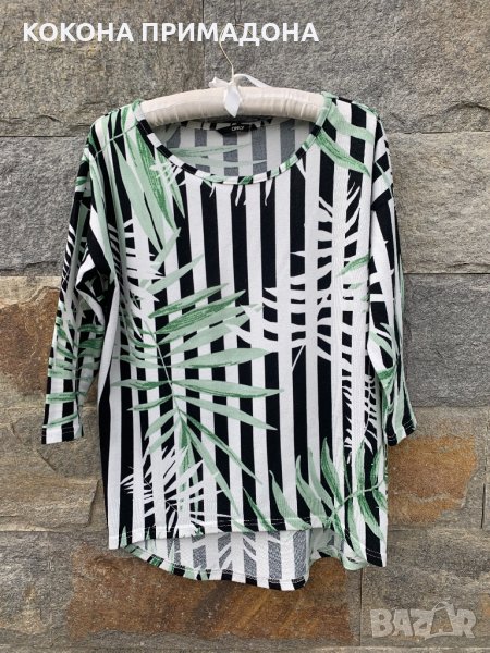 ONLY, снимка 1