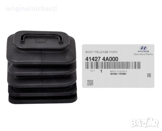 Маншон за вилка съединител за ХЮНДАЙ КИЯ HYUNDAI KIA 414274A000 41427-4A000 OEM, снимка 1