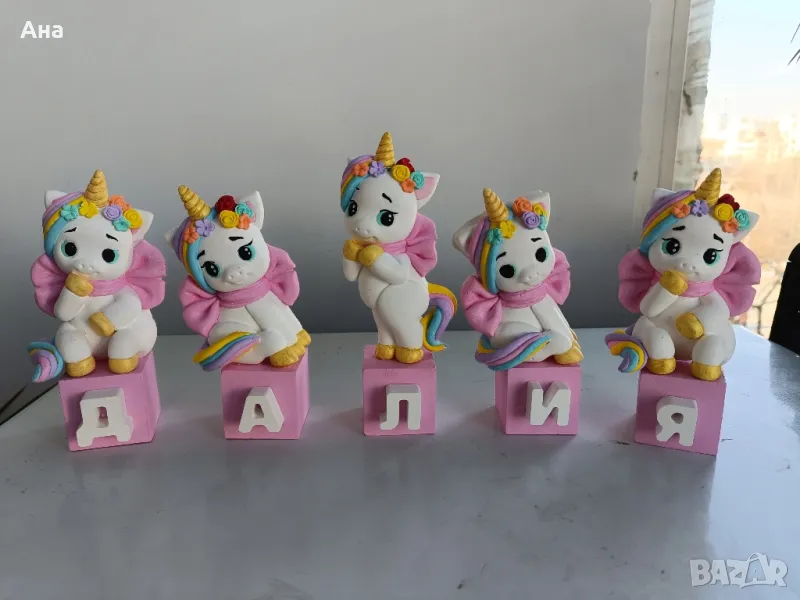 Кубчета с имена 7 лв /бр, снимка 1