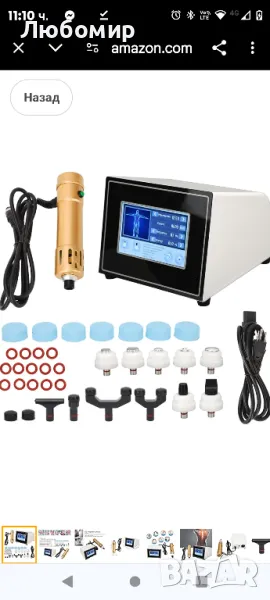 Shock Wave Machine, професионална екстракорпорална машина за ударни вълни , снимка 1