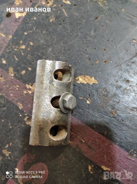 Скоба за Сапан, снимка 1