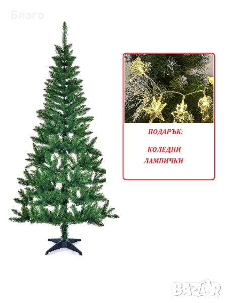 Коледна PVC елха с пластмасова поставка - 180 см и 210 см. + Подарък, снимка 1