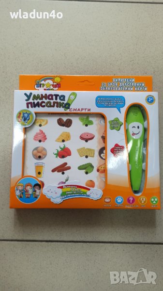 Умна писалка-22лв, снимка 1