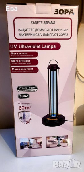 UV лампа с озон  FUV-3250 R, снимка 1