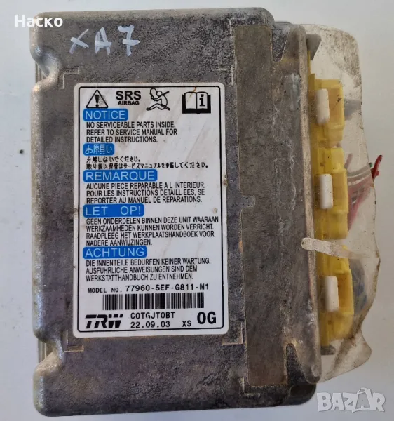 Модул Компютър Централа Аирбег Аирбаг Airbag Хонда Акорд 7 VII Honda Accord 7 VII 2003-2008, снимка 1