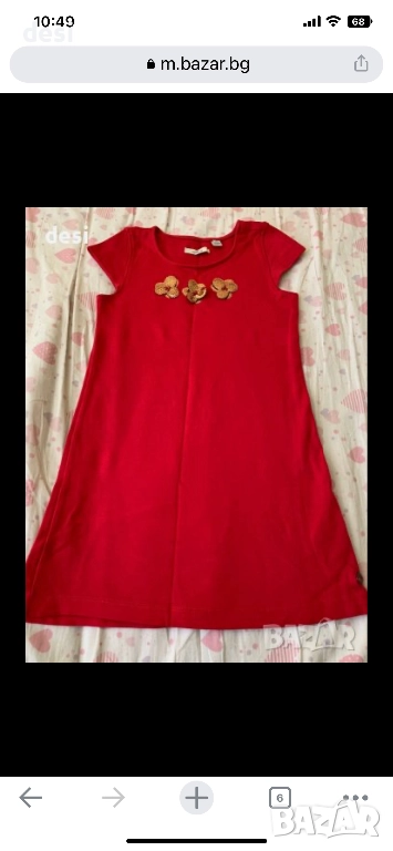 Рокля Том Тейлър и други , снимка 1