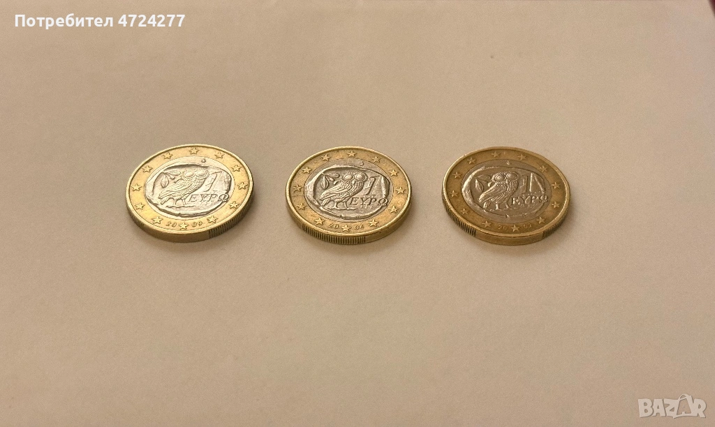 1 евро Гърция от 2002,2006,2009, снимка 1