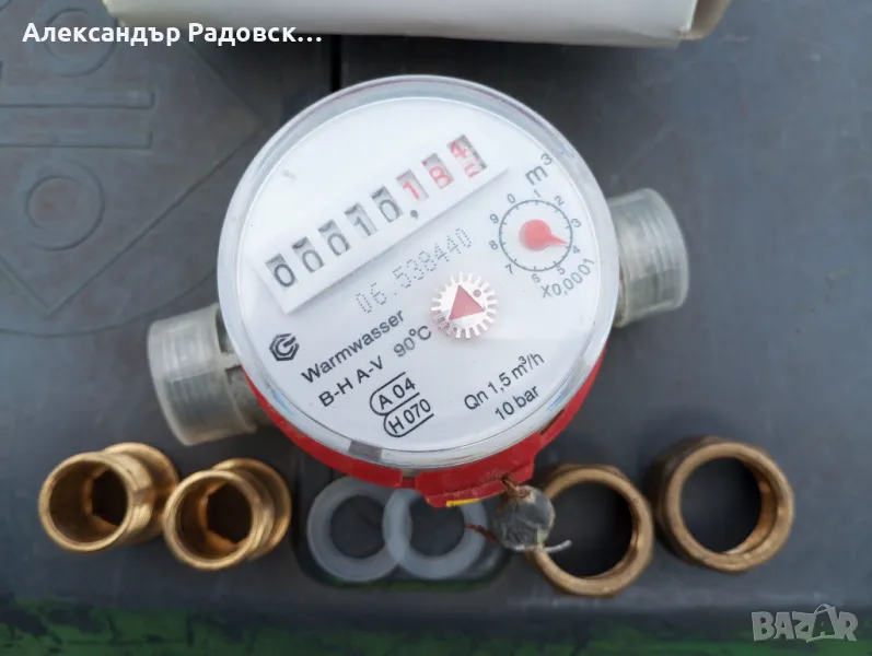 Нов водомер Беласица Петрич , снимка 1