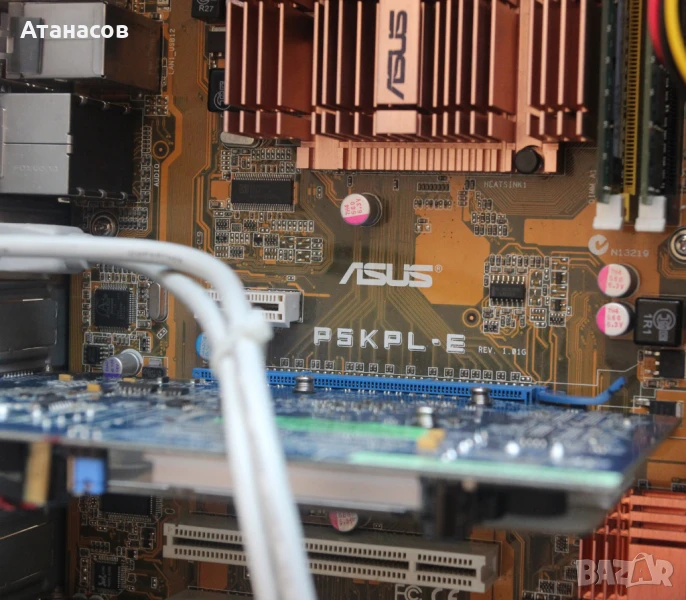 Стар компютър - 4 ядрен, снимка 1