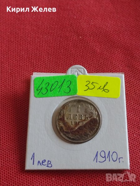 Сребърна монета 1 лев 1910г. Царство България Фердинанд първи за КОЛЕКЦИОНЕРИ 43013, снимка 1