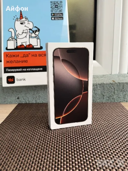 НОВ! 1Tb *ЛИЗИНГ* iPhone 16 Pro Max Desert Titanium 1000Gb, снимка 1