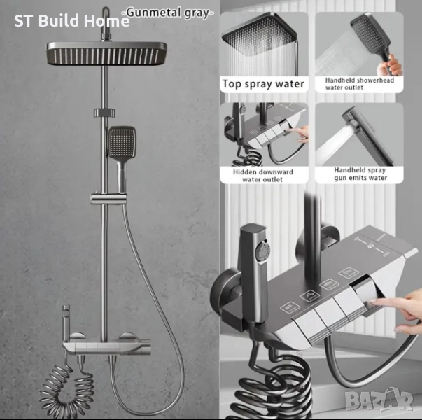 🌟 ЛУКСОЗНА ДУШ СИСТЕМА – АЛУМИНИЙ, ДВОЙНА ГЛАВА, ECO SPRAY | STBuildHome 🌟, снимка 1