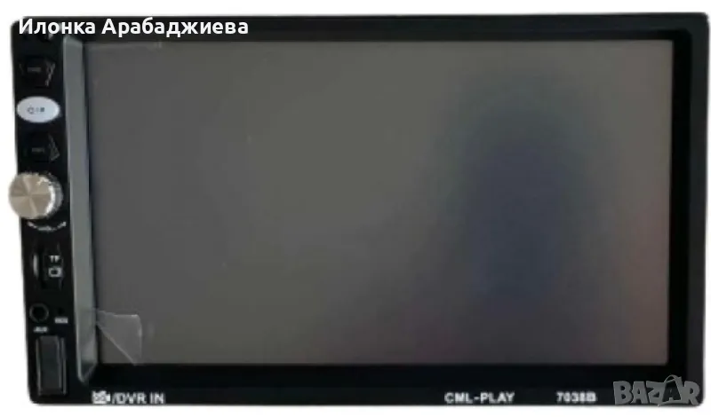 MP5 плейър за кола с огледална връзка,Bluetooth,LED тъчскрийн 7049-CP + КАМЕРА ЗА ЗАДНО ВИЖДАНЕ - 7", снимка 1