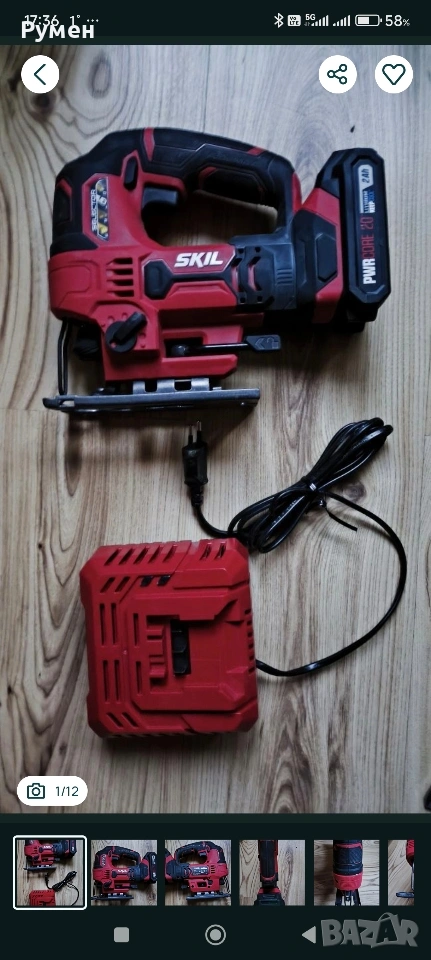 Aкумулаторният прободен трион Skil, снимка 1
