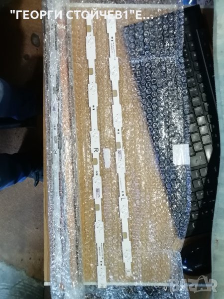 EVT LBM550E0601-DQ-1(L)   PHILIPS  55'', снимка 1