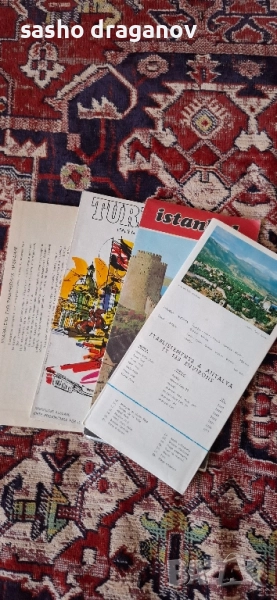 4 туристически пътеводителя 1972 г., снимка 1