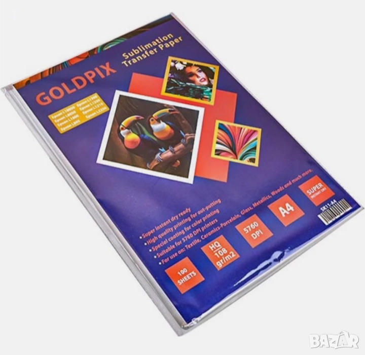 Сублимационна хартия, снимка 1