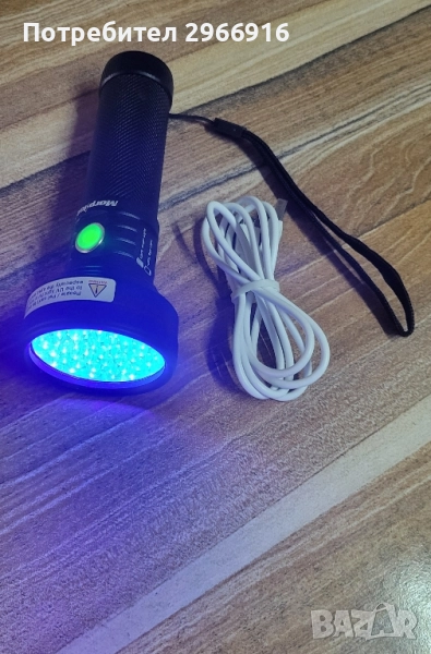 Ултравиолетов прожектор , снимка 1