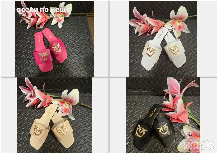 Pinko Дамски Чехли Пинко - Налични Различни Цветове Код VL-26, снимка 1