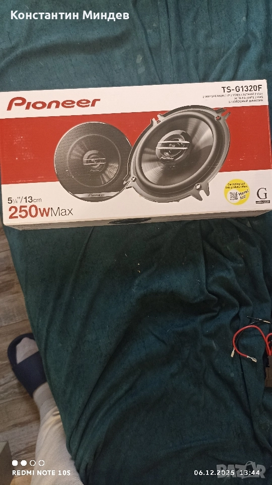 колони за кола Pioneer , снимка 1