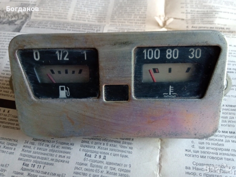 УРЕД ЗА ГОРИВО И ТЕМПЕРАТУРА-ВОДА ОТ  НИСА, снимка 1