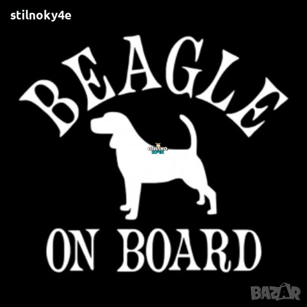 Стикери за автомобили/коли на породата Бигъл Стикери на различни породи кучета, снимка 1