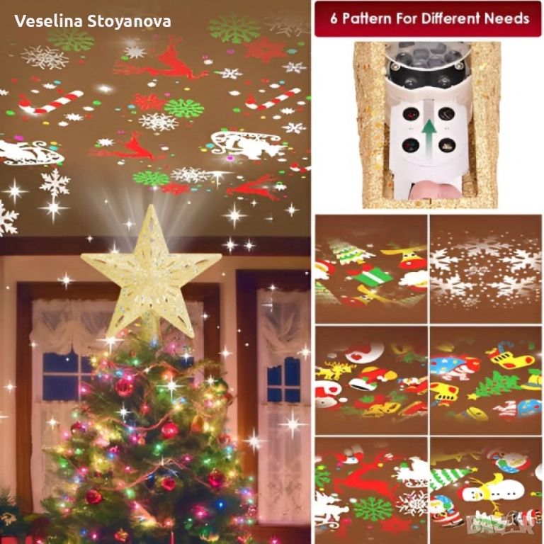 3D прожектор за Елха 6 Визии - Звезда  ТОП ПРОДУКТ ЗА 2025, снимка 1