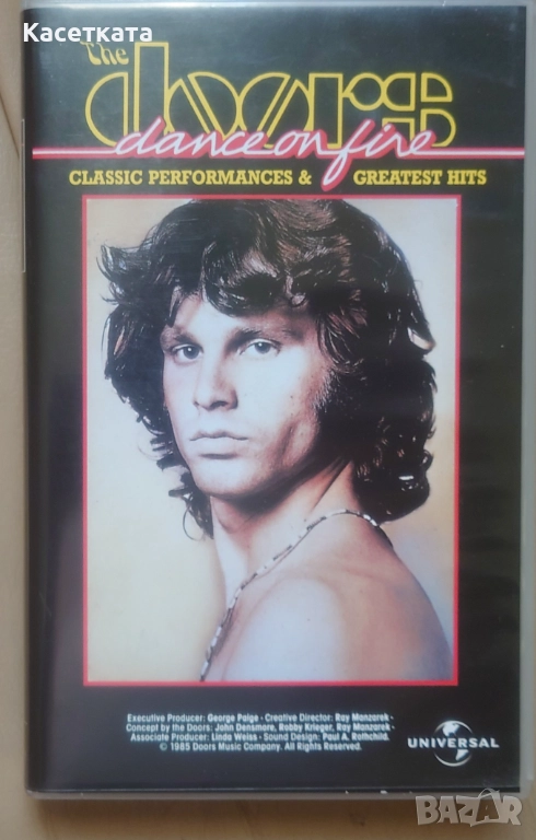 Видеокасета VHS The Doors – Dance On Fire, снимка 1