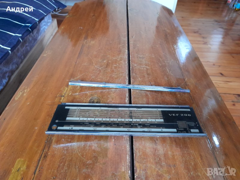 Стара скала за ВЕФ,VEF 206 #2, снимка 1