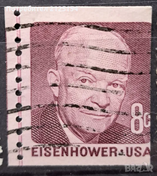 Пощенска марка САЩ ,куриоз 2 , изместена на перфорацията., снимка 1