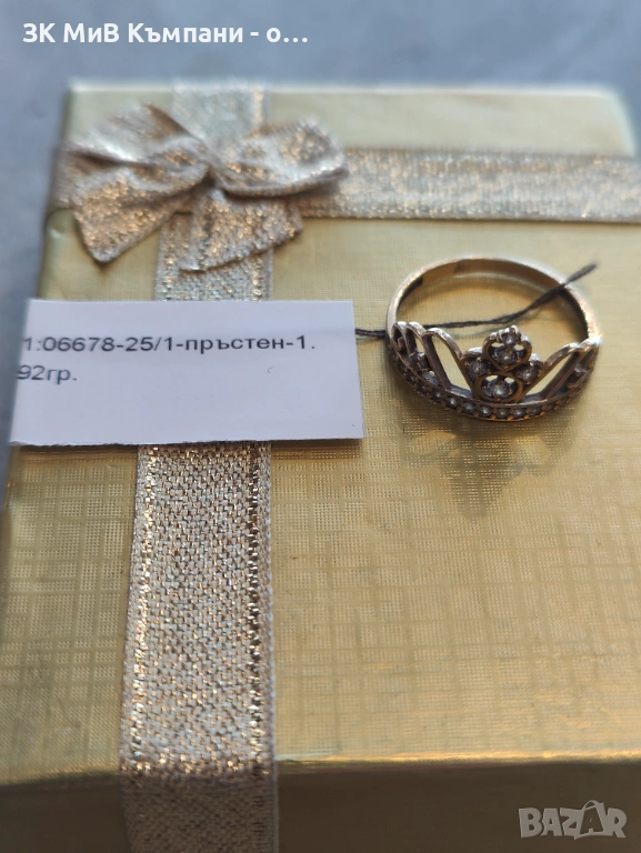 Златен Пръстен 1.92гр 14к, снимка 1