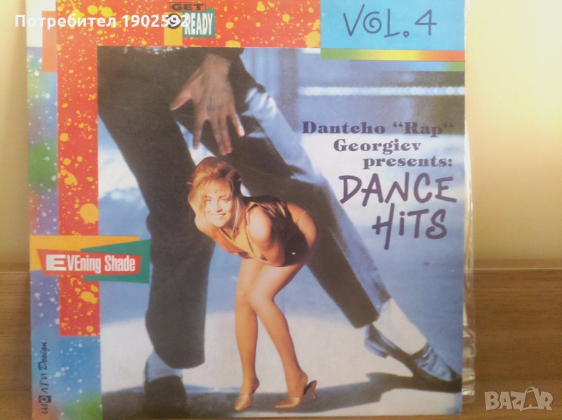 Dance hits. Vol. 4 / presents Dantcho "Rap" Georgiev ВТА 12757, снимка 1