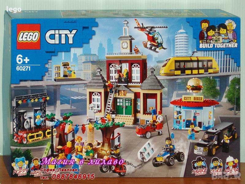 Продавам лего LEGO CITY 60271 - Централен площад, снимка 1