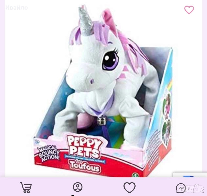 V-tech  и peppy pets играчки, снимка 1