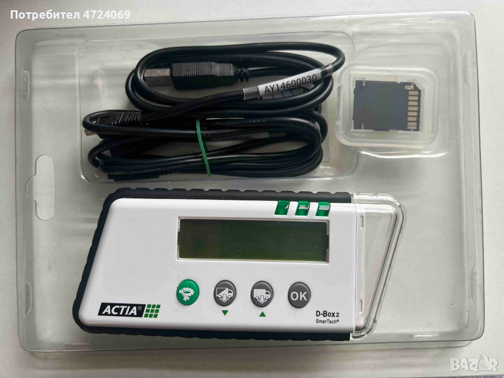 Програма за изтегляне на данни от Тахограф Smartach ACTIA D-BOX 2, снимка 1