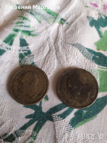 Стари монети-Цар Борис 40лв.за брой, снимка 1