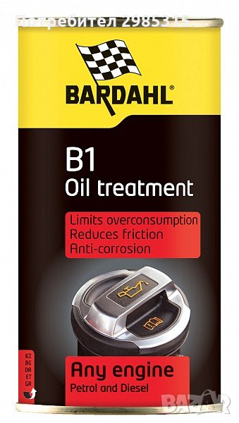 Добавка за масло против износване Bardahl B1, снимка 1
