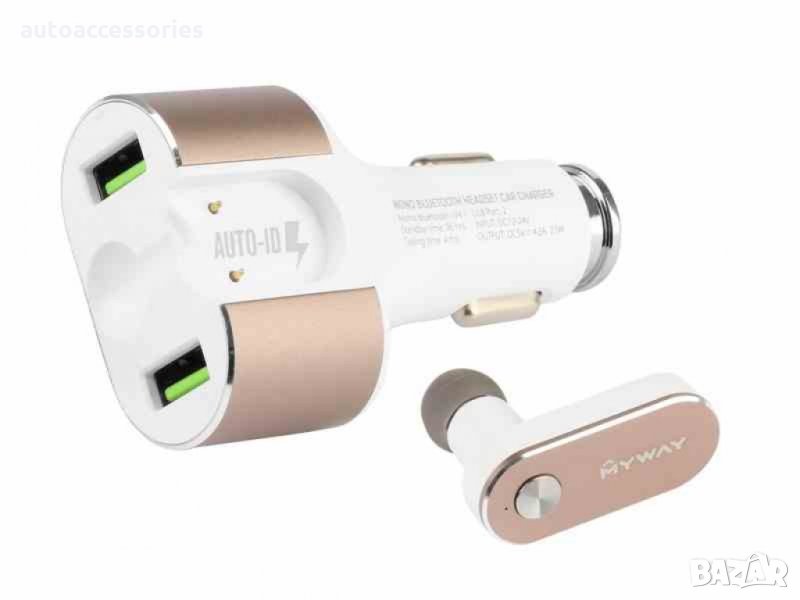 Зарядно MAWAY 12 / 24V  2x USB 4.2A AUTO ID + Bluetooth слушалка с магнит 63010, снимка 1