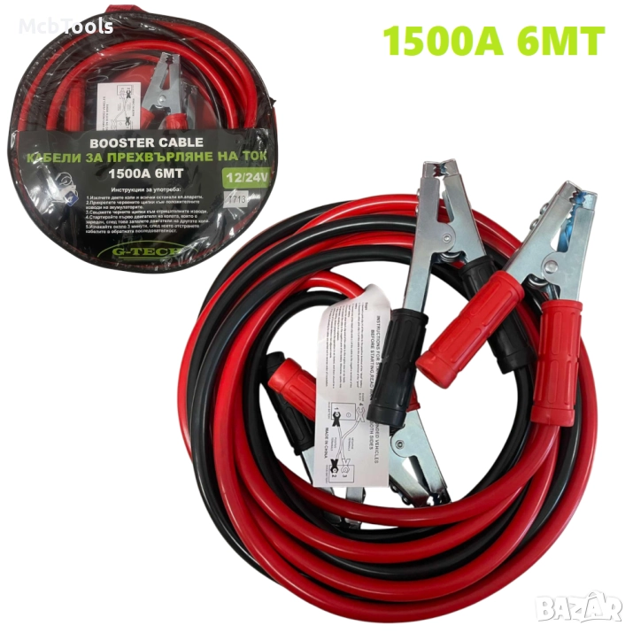 Кабели за подаване на ток 1500А 6 метра – G-TECH, снимка 1