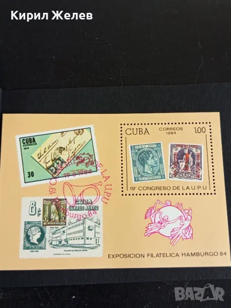 Пощенски блок марки редки поща КУБА за КОЛЕКЦИОНЕРИ 46493, снимка 1