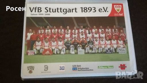 Картички на Балъков, снимка 1