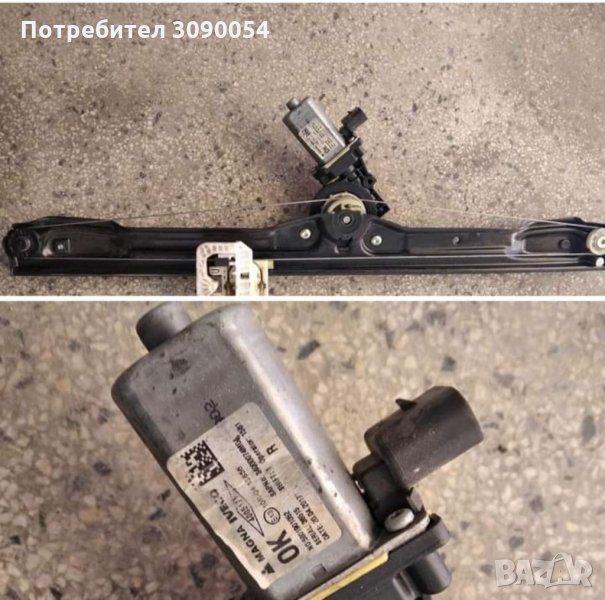 Стъкло повдигач за Ивеко Дейли, снимка 1