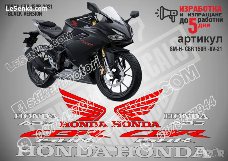 Honda CBR 150R - 2021 Black Version, снимка 1