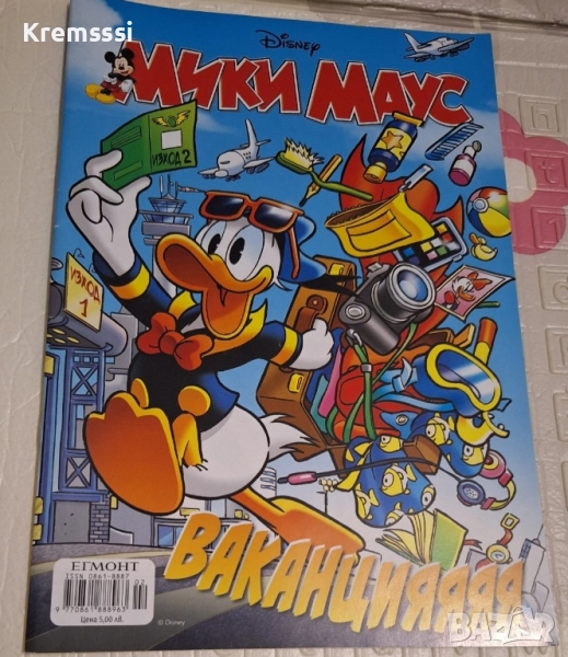 Списание/комикс Мики Маус-Ваканция/бр.2/2023, снимка 1