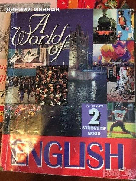 English код 264, снимка 1