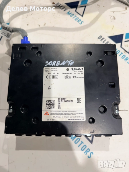 96560P2LE0 радио тунер модул от Kia Sorento MQ4, 2.2 CRDI AWD 193 кс., двигател D4HE , снимка 1