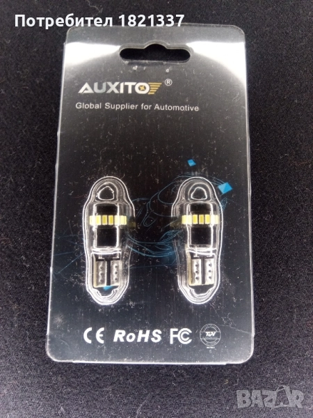 Led крушки за фарове на автомобил , снимка 1