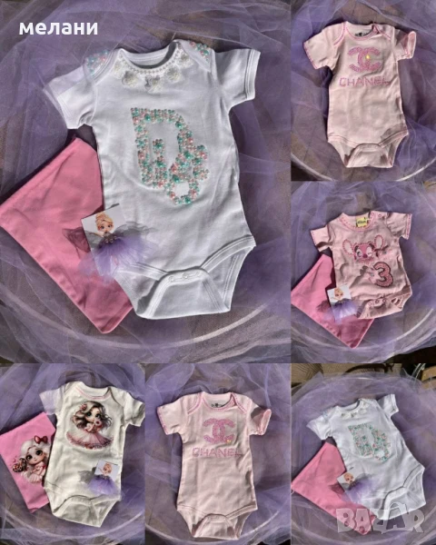 персонализирано бебешко боди с име или дата, снимка 1